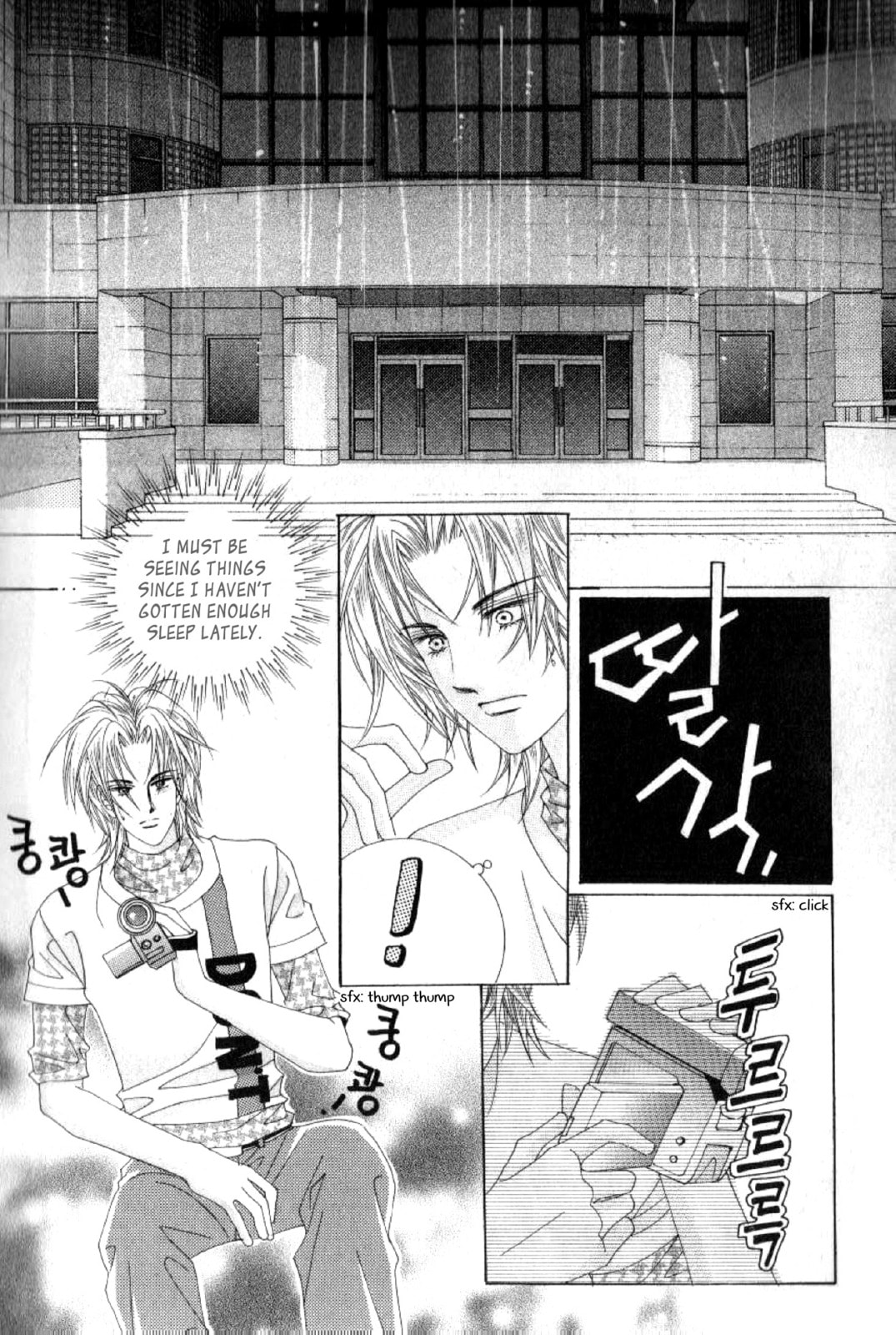 Read Miunohri to Swan chapter 39 image 4 on Lezhin