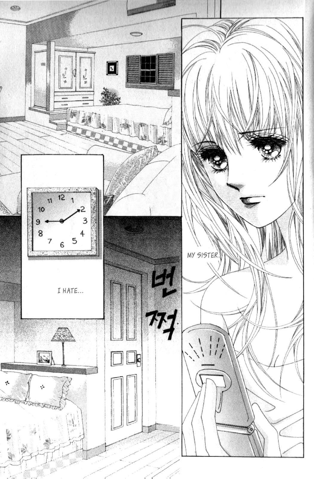 Read Miunohri to Swan chapter 39 image 7 on Lezhin