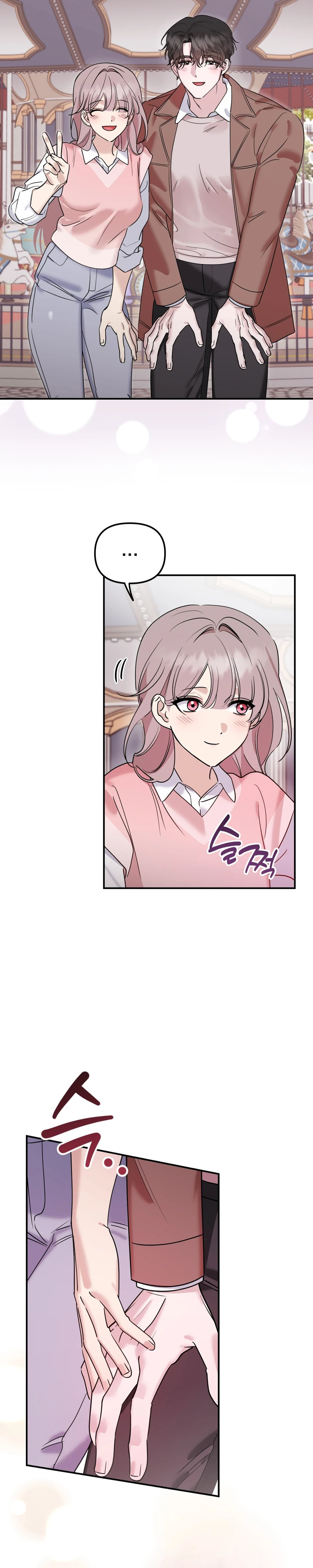 Read Mix Secret chapter 1 image 20 on Lezhin