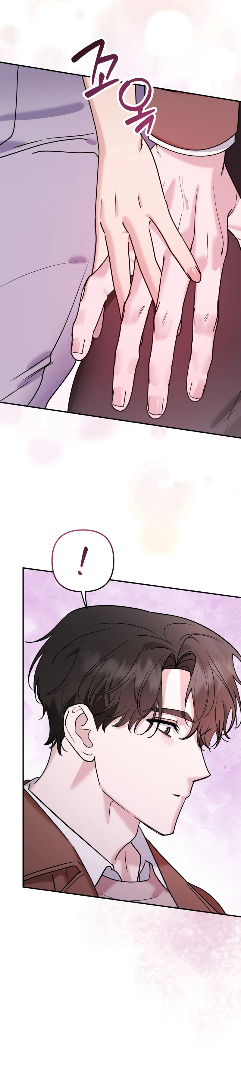 Read Mix Secret chapter 1 image 21 on Lezhin