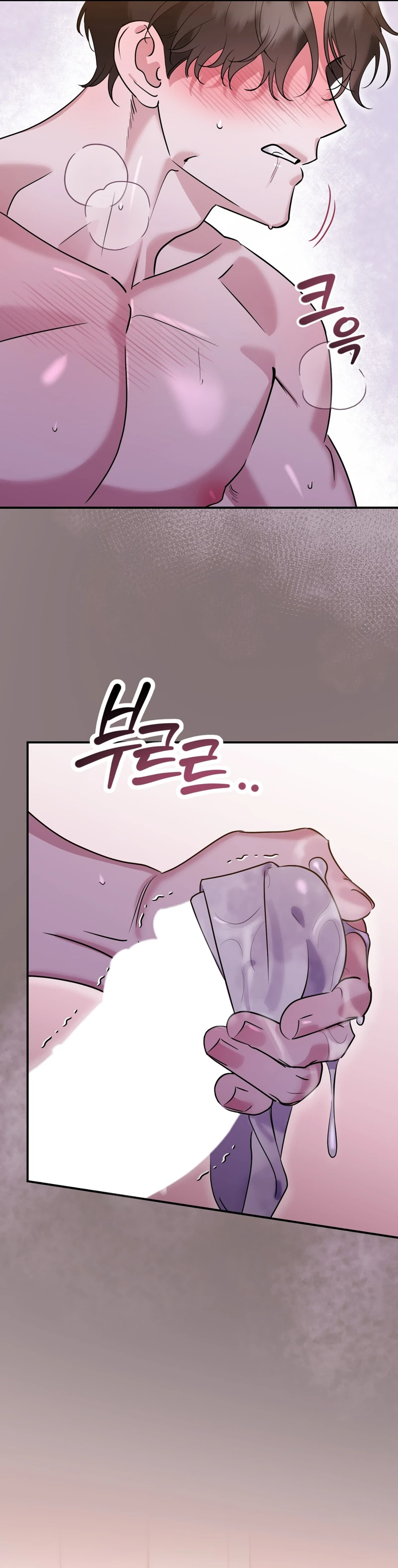 Read Mix Secret chapter 1 image 39 on Lezhin