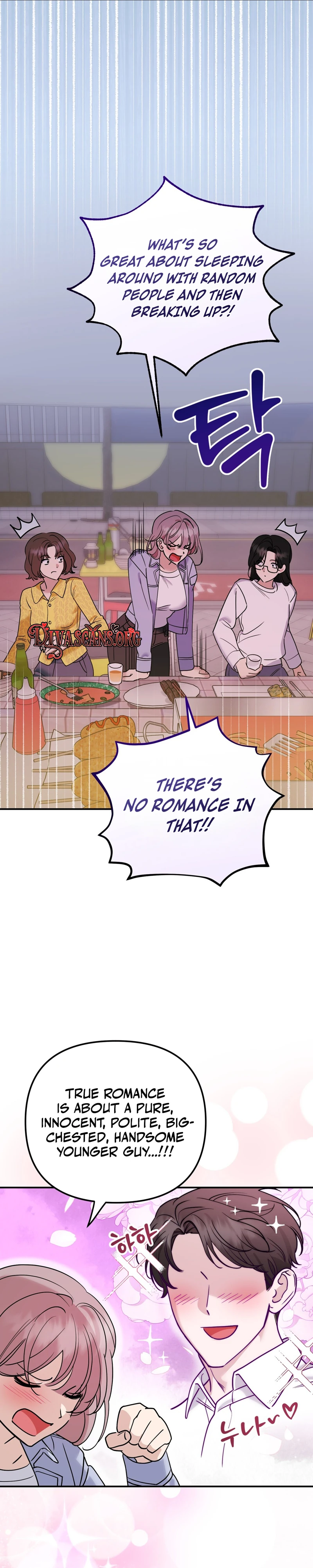 Read Mix Secret chapter 1 image 4 on Lezhin