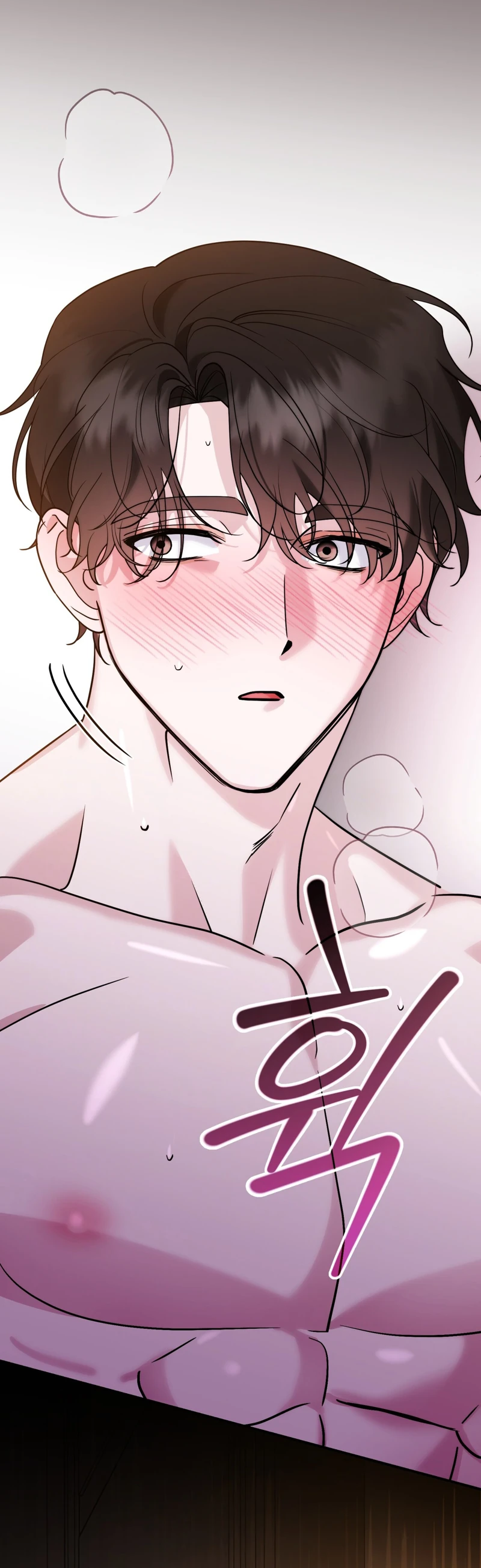 Read Mix Secret chapter 1 image 41 on Lezhin