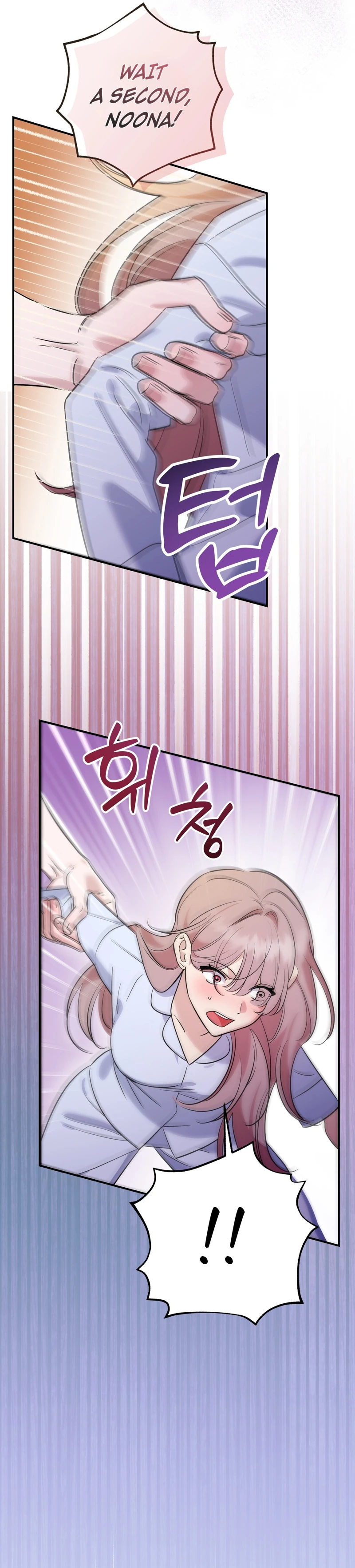 Read Mix Secret chapter 1 image 44 on Lezhin