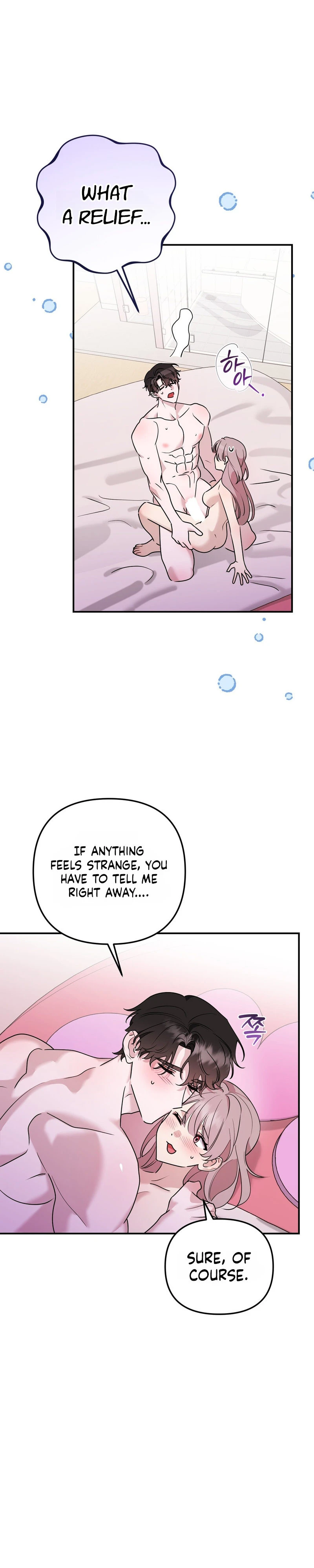 Read Mix Secret chapter 3 image 11 on Lezhin