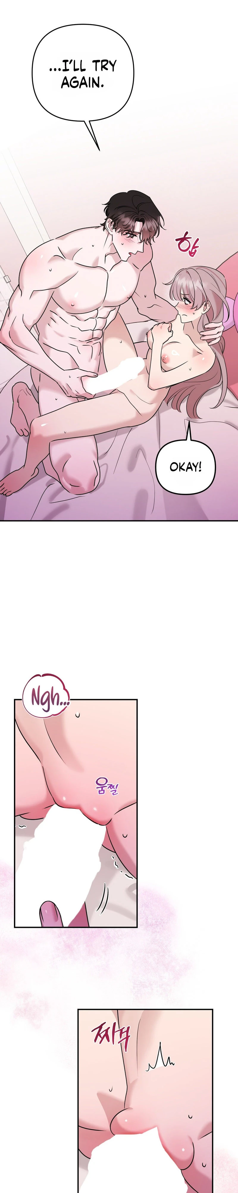 Read Mix Secret chapter 3 image 12 on Lezhin