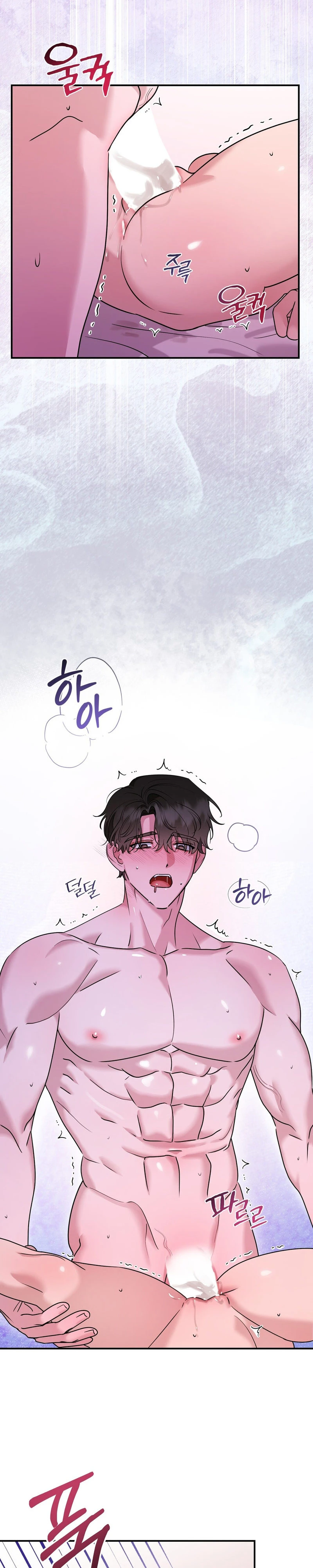 Read Mix Secret chapter 3 image 21 on Lezhin
