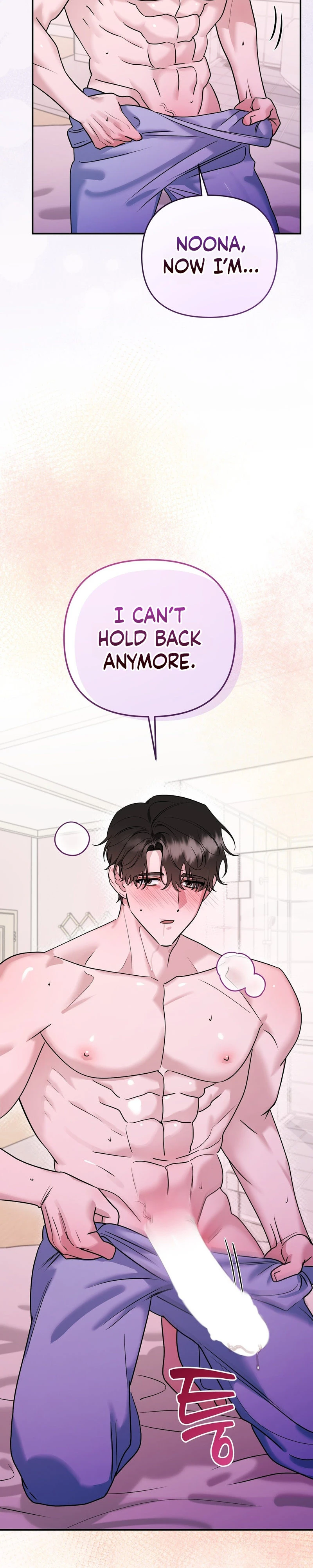 Read Mix Secret chapter 3 image 6 on Lezhin