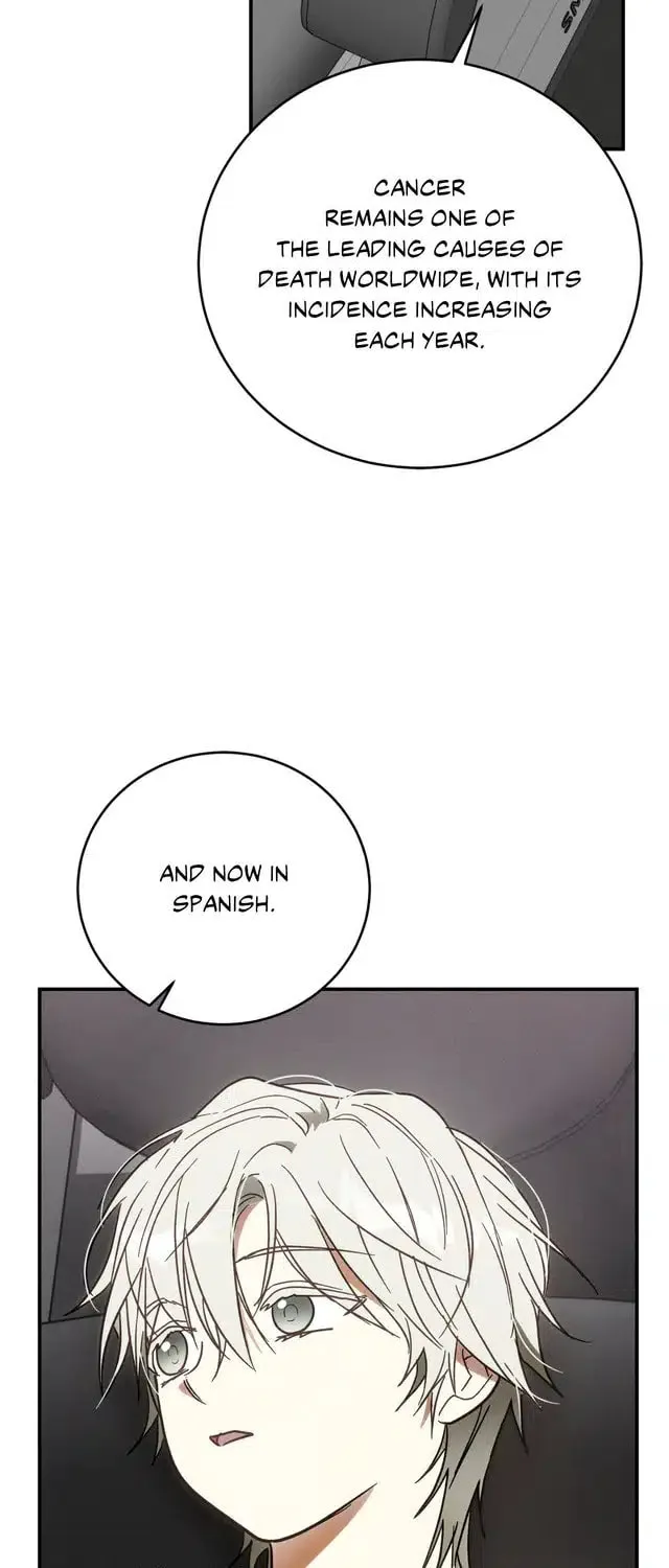 MIX-UP Chapter 1 page 16 - 