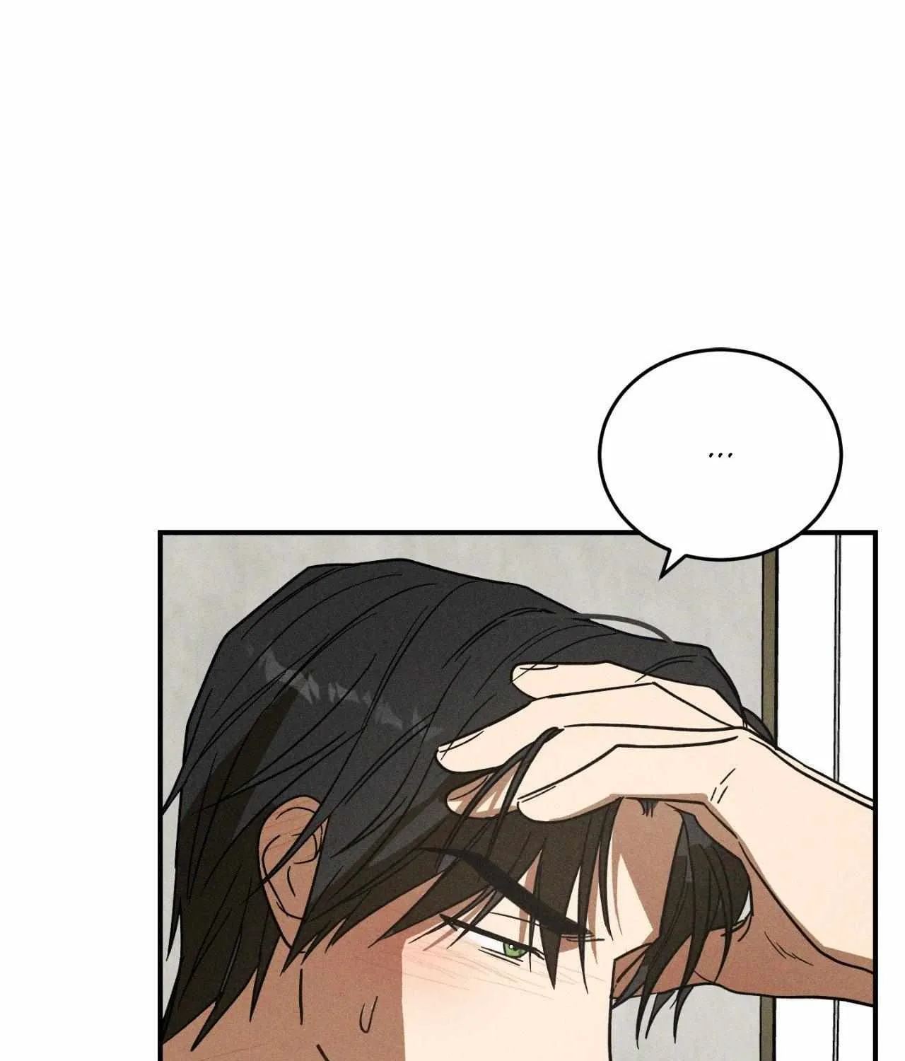 MIX-UP Chapter 11 page 14 - 