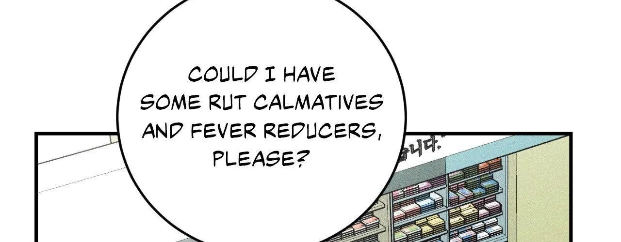 MIX-UP Chapter 17 page 118 - 