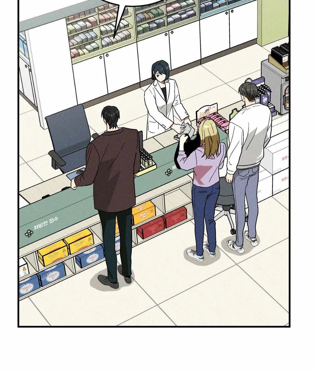 MIX-UP Chapter 17 page 119 - 