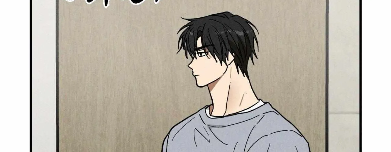 MIX-UP Chapter 17 page 73 - 