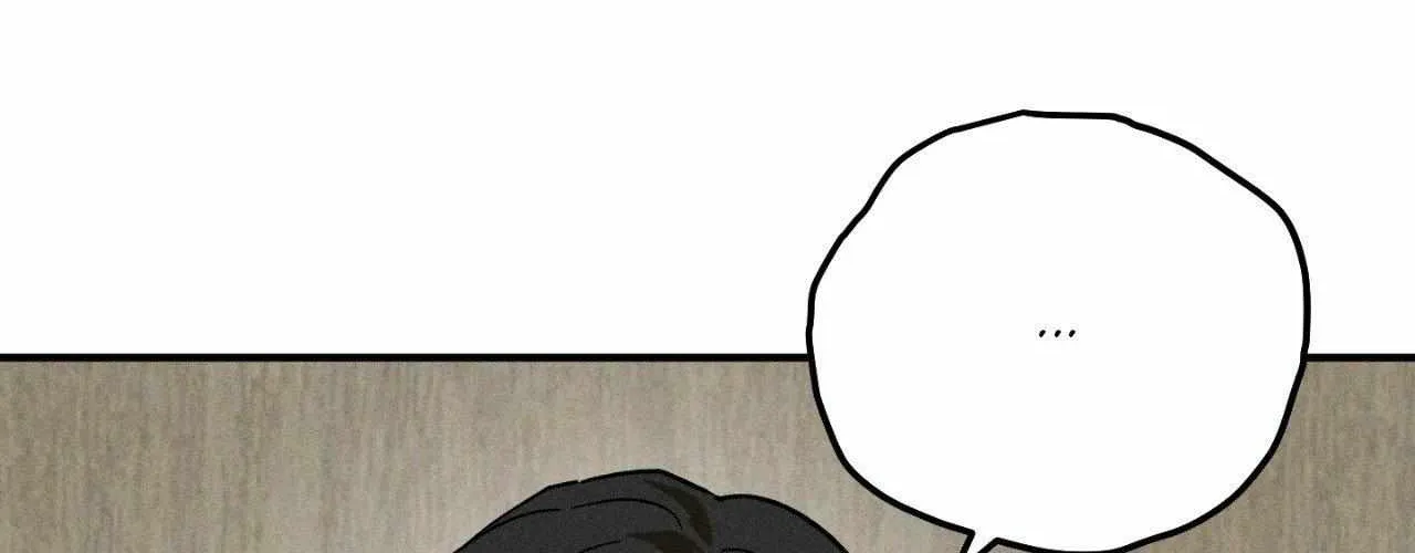 MIX-UP Chapter 17 page 75 - 