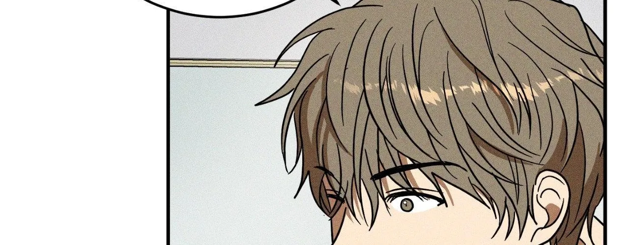 MIX-UP Chapter 18 page 2 - 