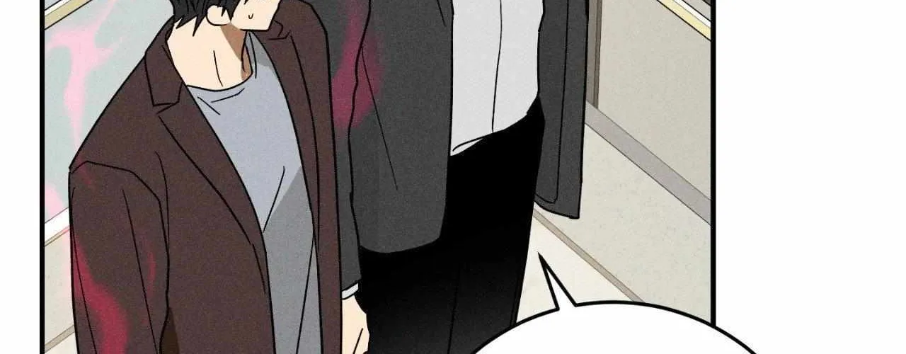 MIX-UP Chapter 18 page 12 - 