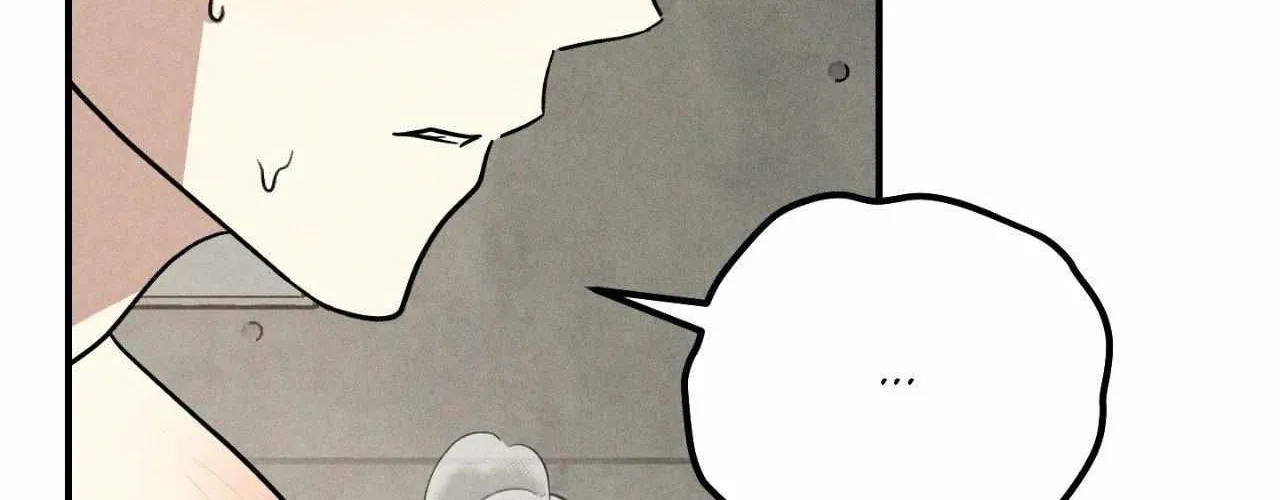 MIX-UP Chapter 18 page 75 - 