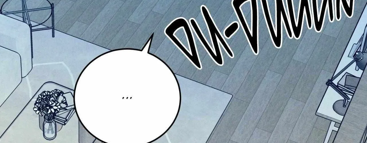MIX-UP Chapter 20 page 113 - 