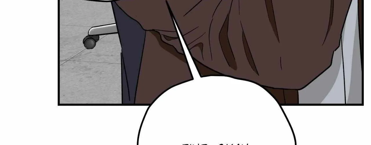 MIX-UP Chapter 20 page 135 - 