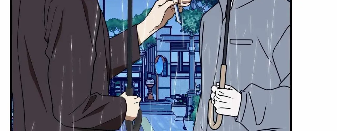 MIX-UP Chapter 20 page 157 - 