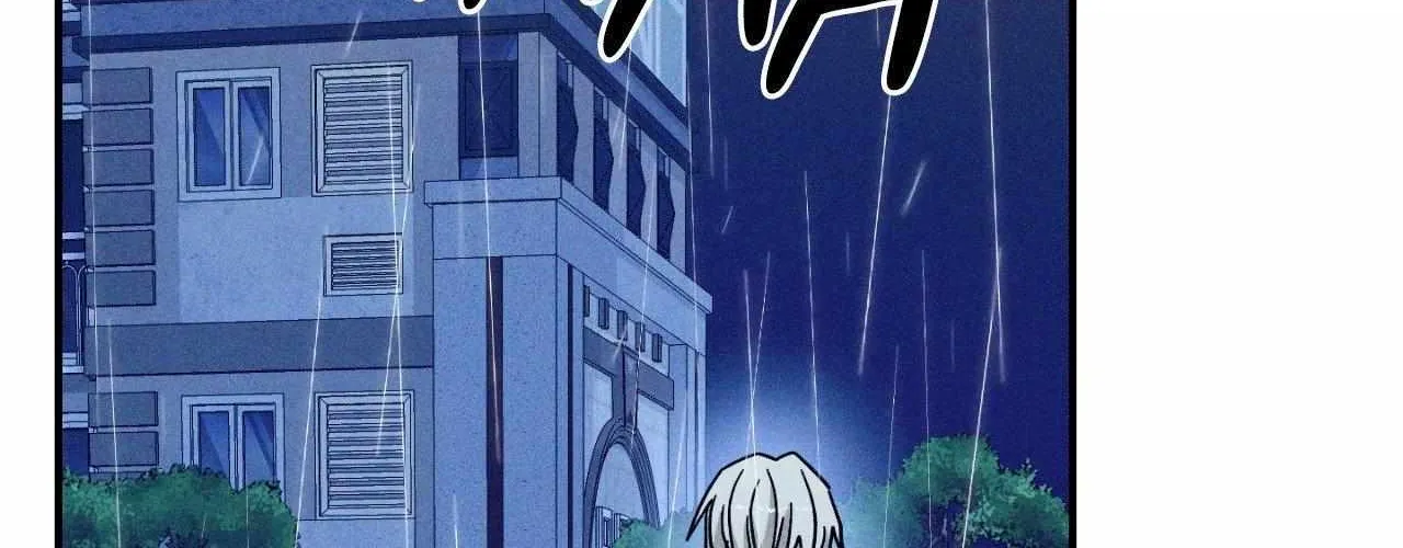 MIX-UP Chapter 20 page 26 - 