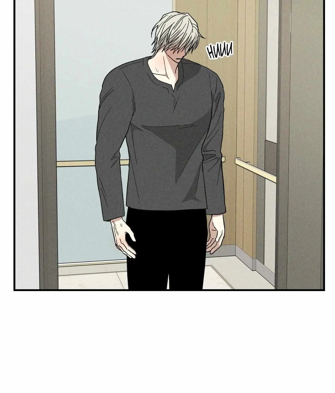 MIX-UP Chapter 20 page 8 - 