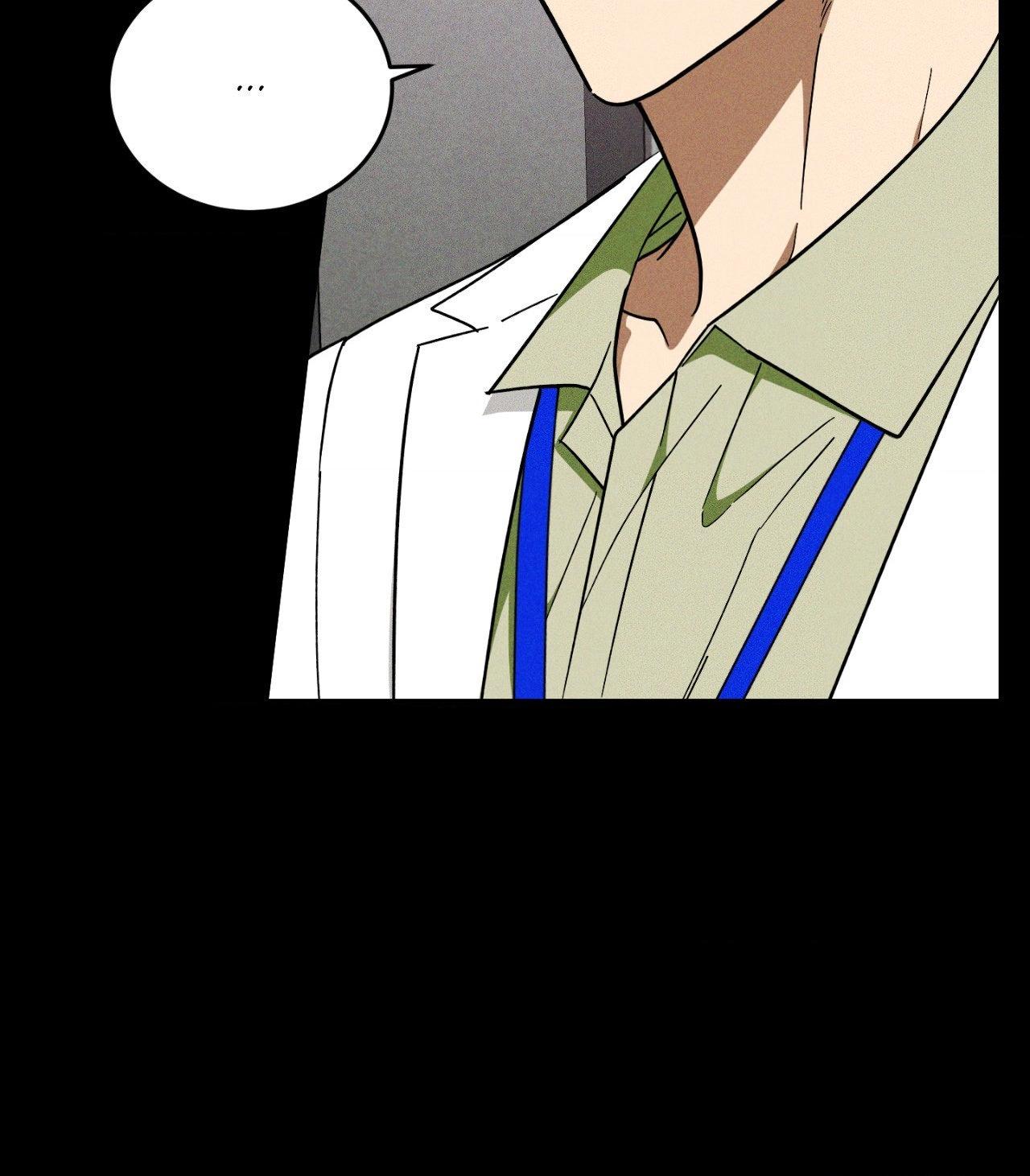 MIX-UP Chapter 21 page 14 - 
