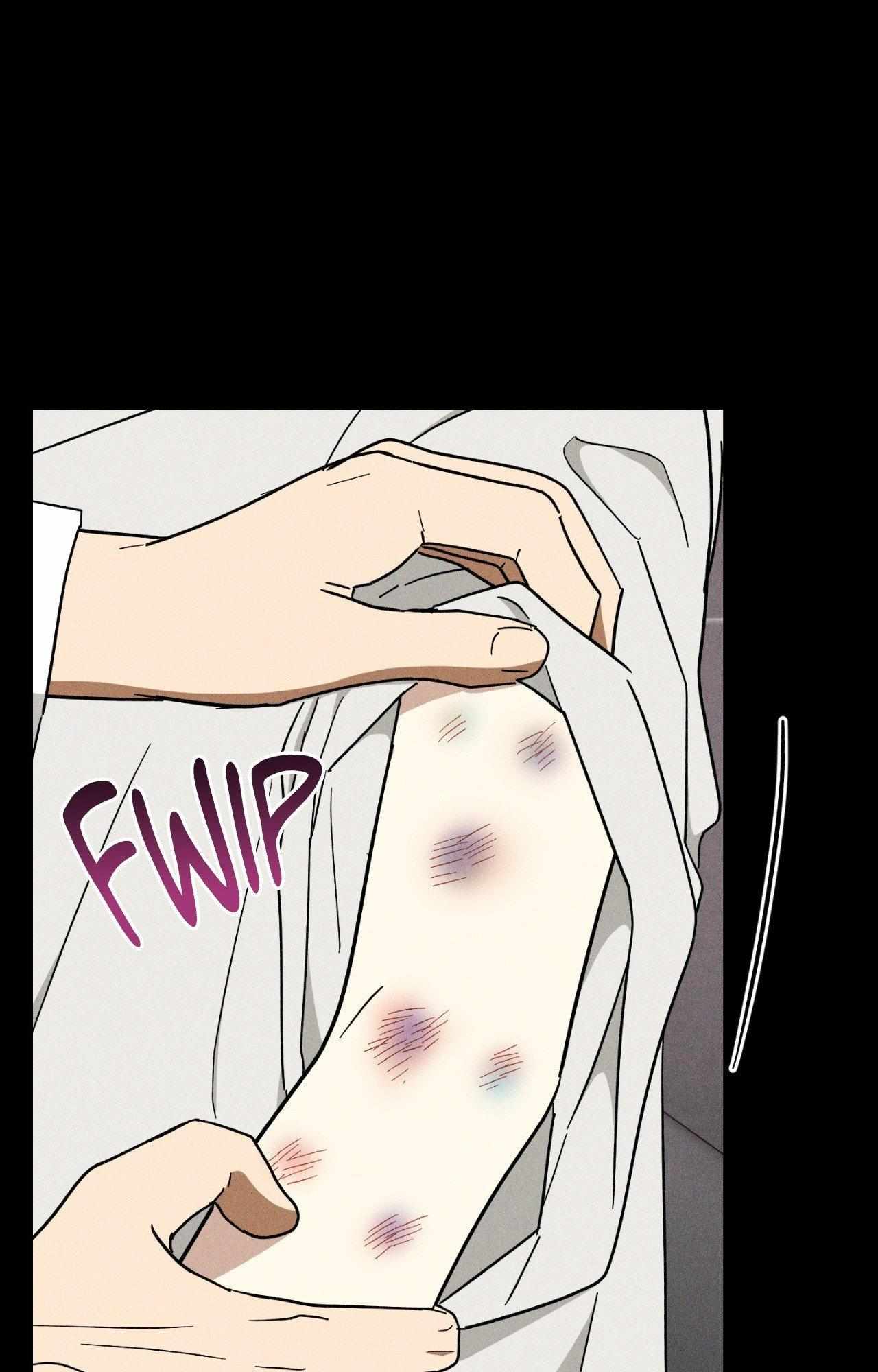 MIX-UP Chapter 21 page 15 - 