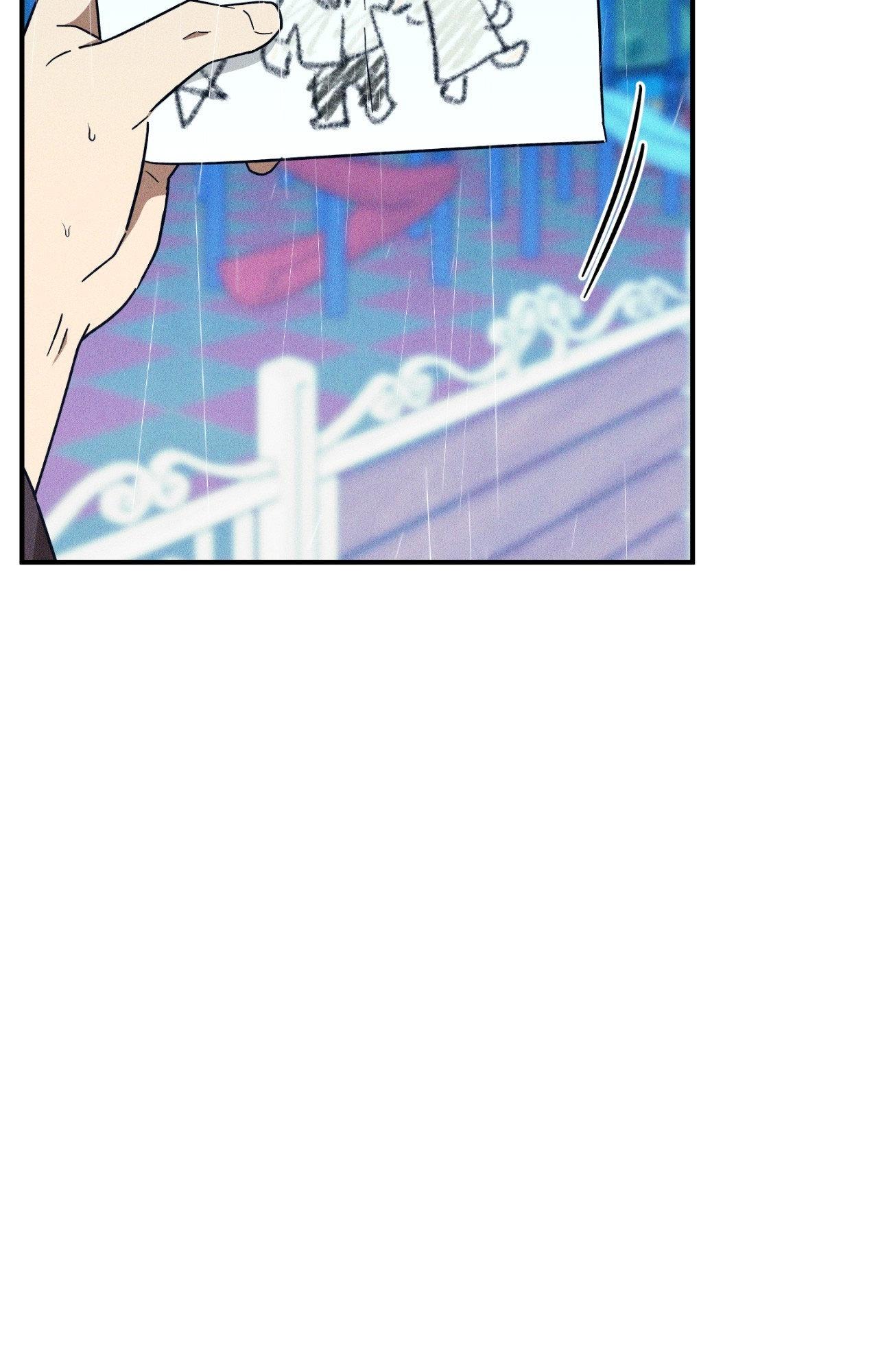 MIX-UP Chapter 21 page 3 - 