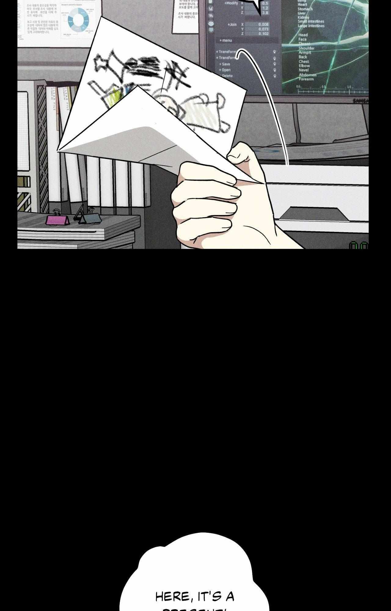 MIX-UP Chapter 21 page 8 - 