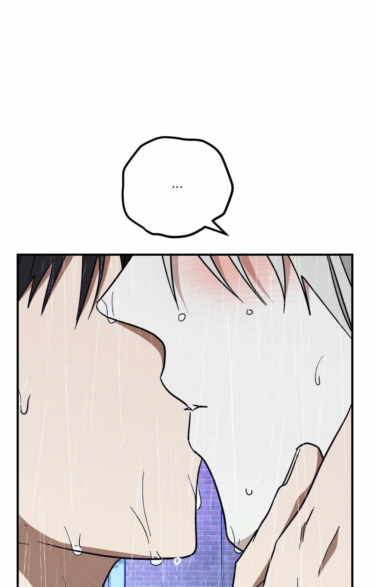 MIX-UP Chapter 21 page 72 - 