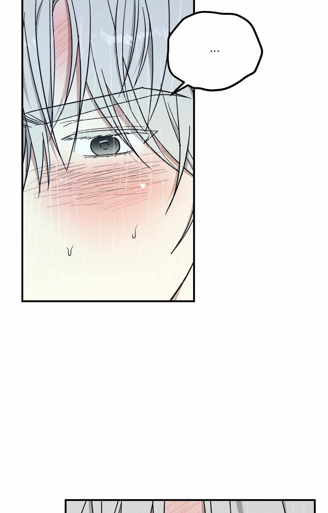 MIX-UP Chapter 21 page 85 - 