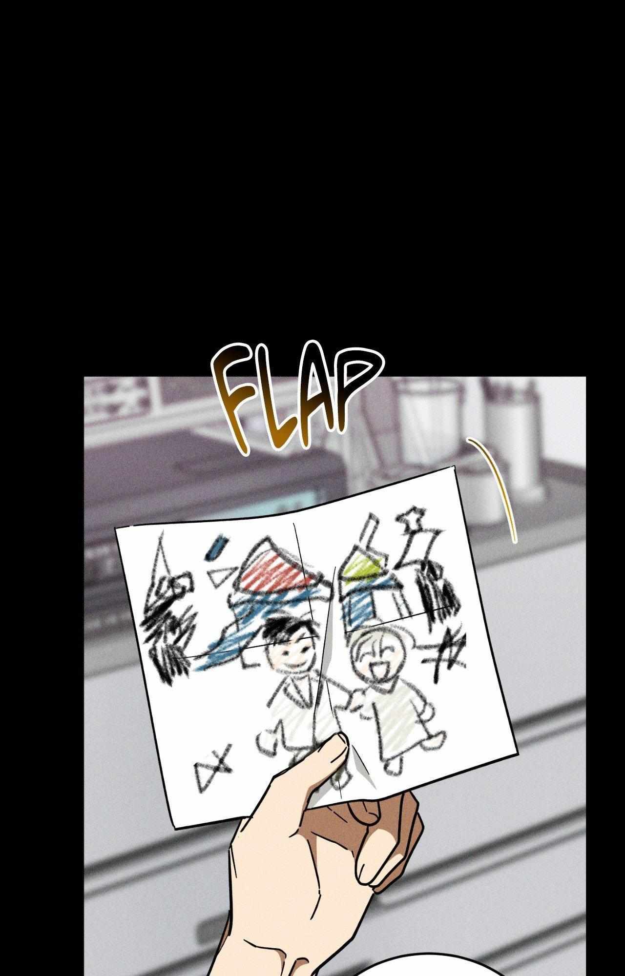 MIX-UP Chapter 21 page 10 - 