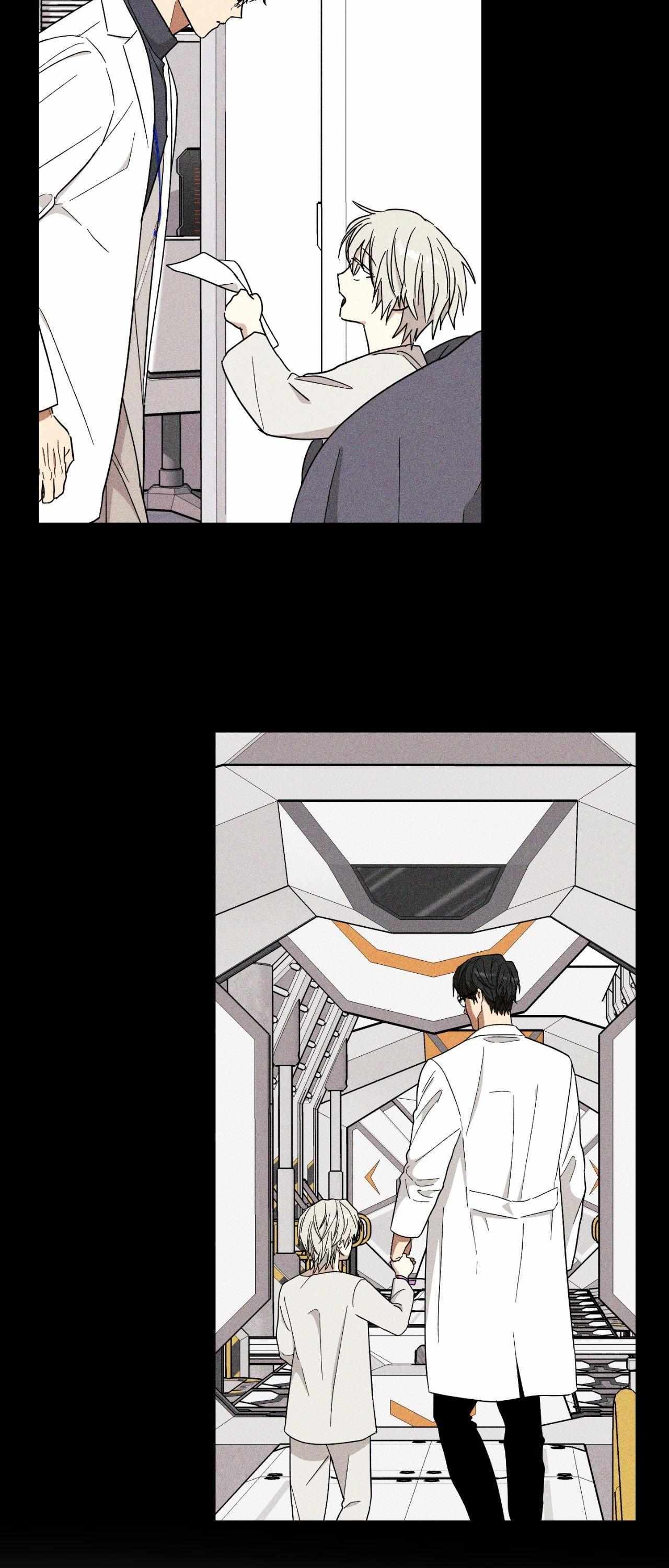 MIX-UP Chapter 22 page 15 - 