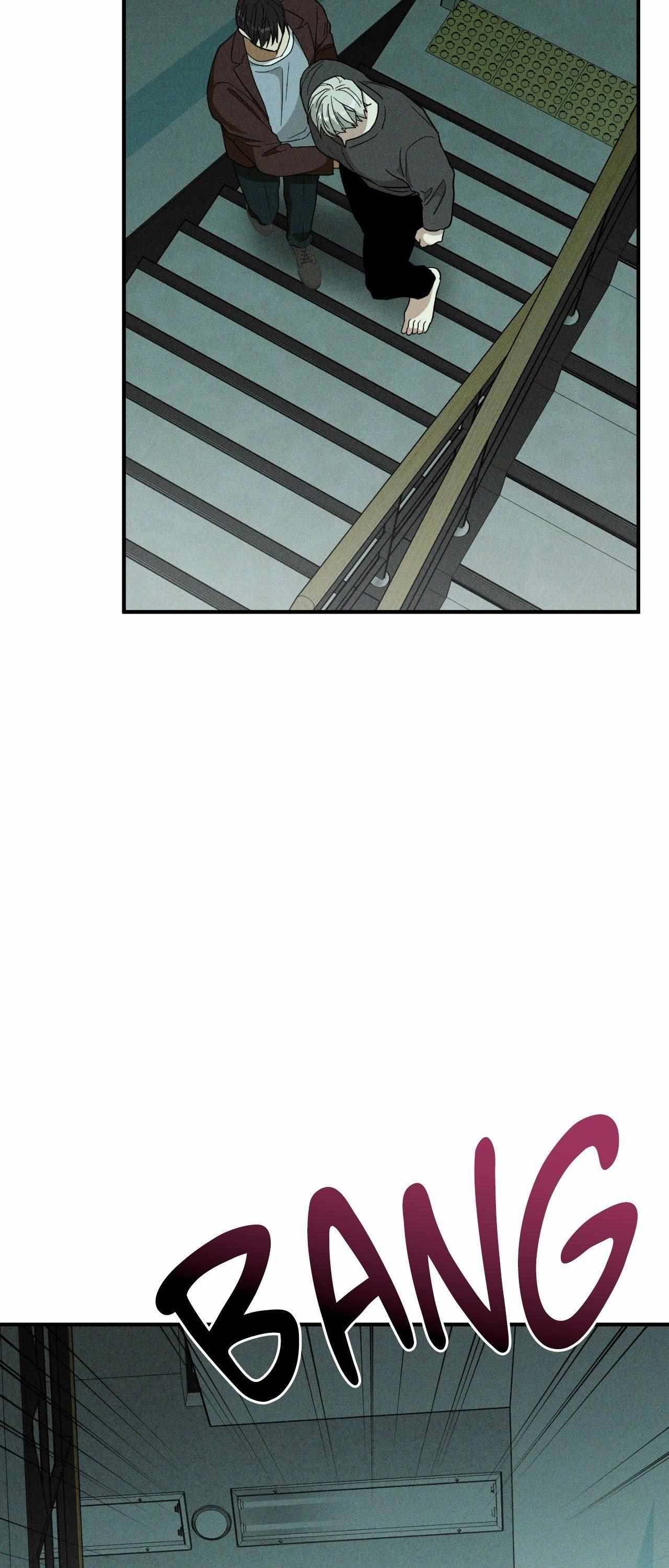 MIX-UP Chapter 22 page 25 - 