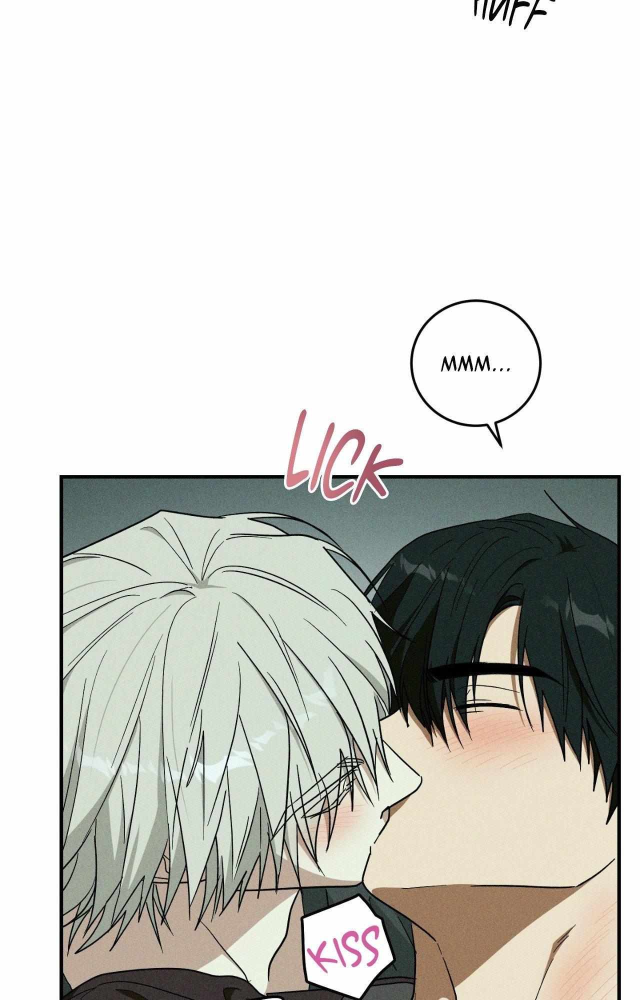MIX-UP Chapter 23 page 17 - 