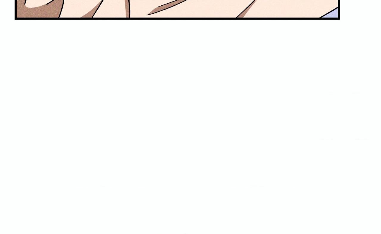 MIX-UP Chapter 23 page 82 - 