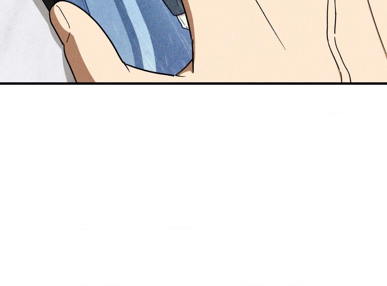 MIX-UP Chapter 24 page 30 - 