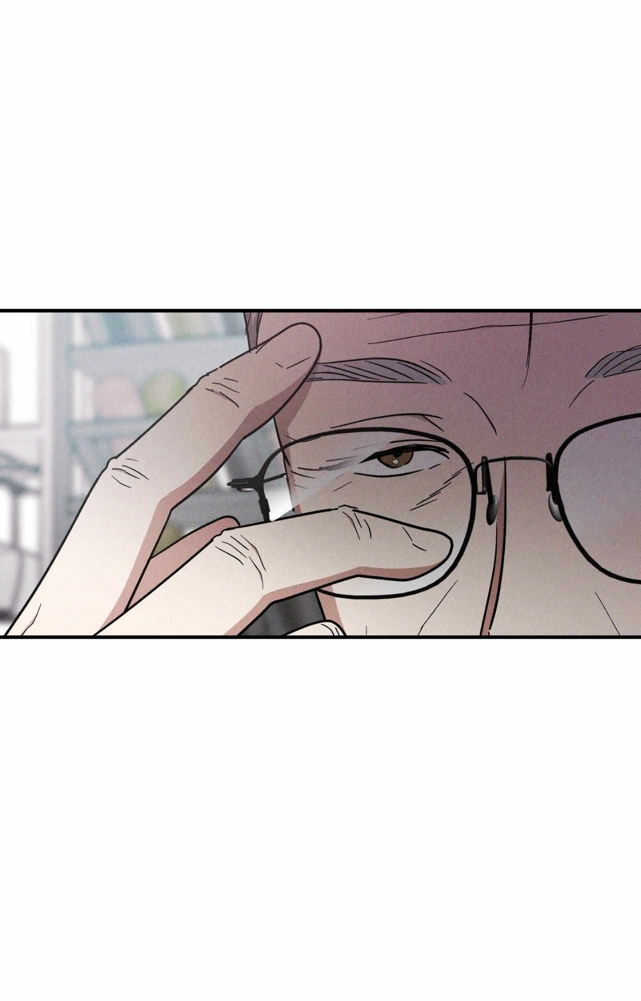 MIX-UP Chapter 24 page 42 - 