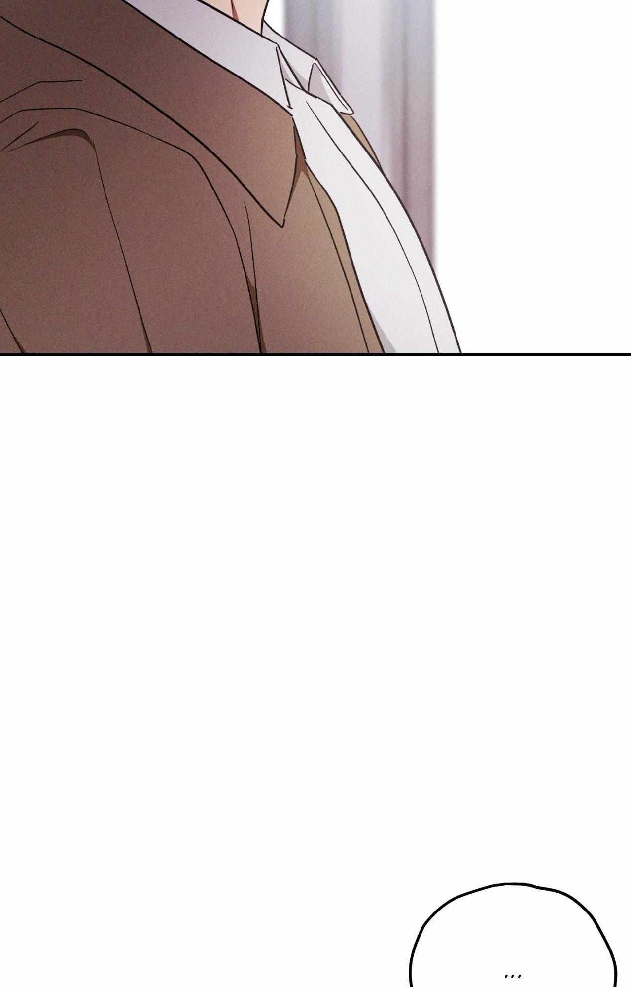 MIX-UP Chapter 24 page 44 - 