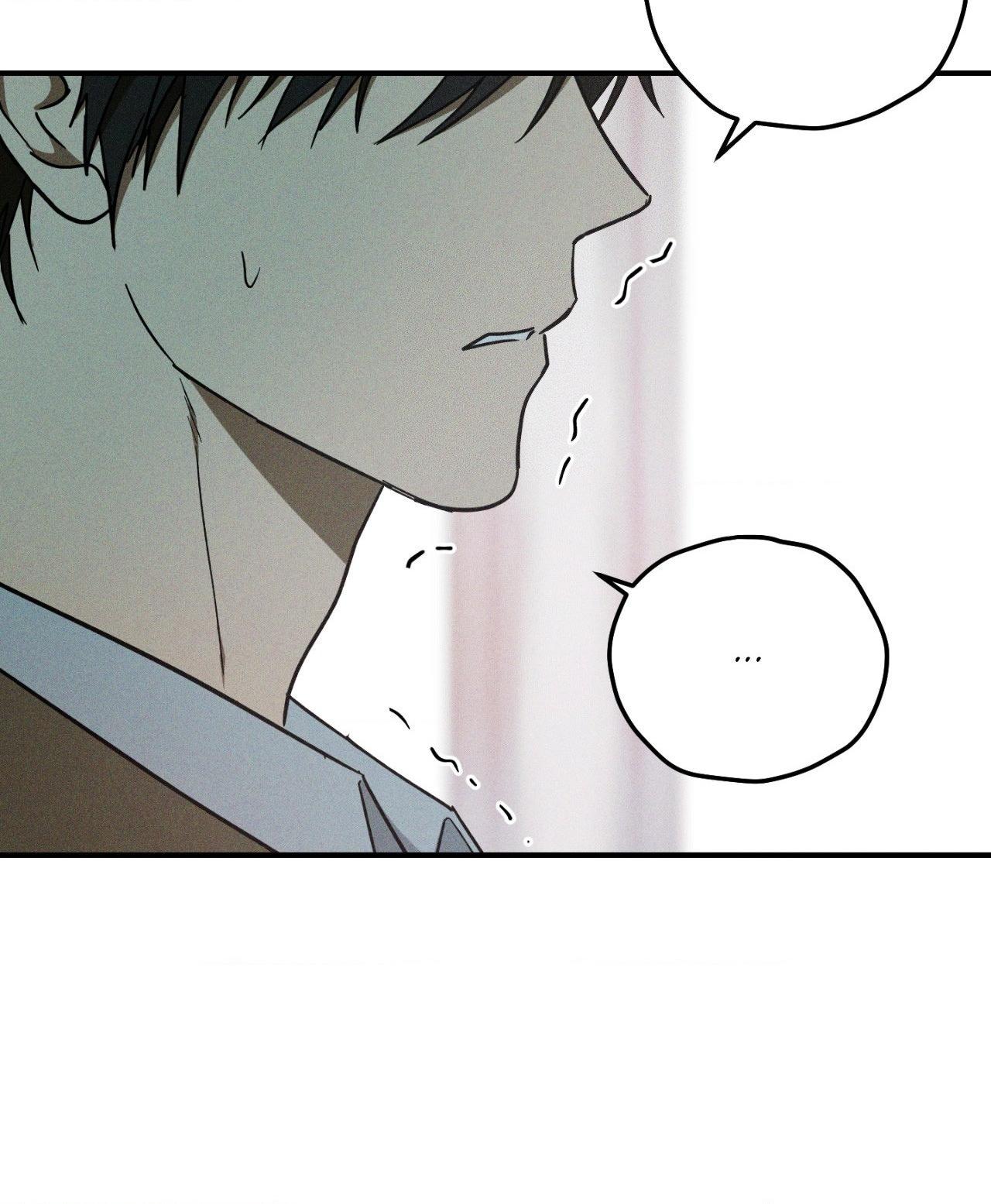 MIX-UP Chapter 24 page 45 - 