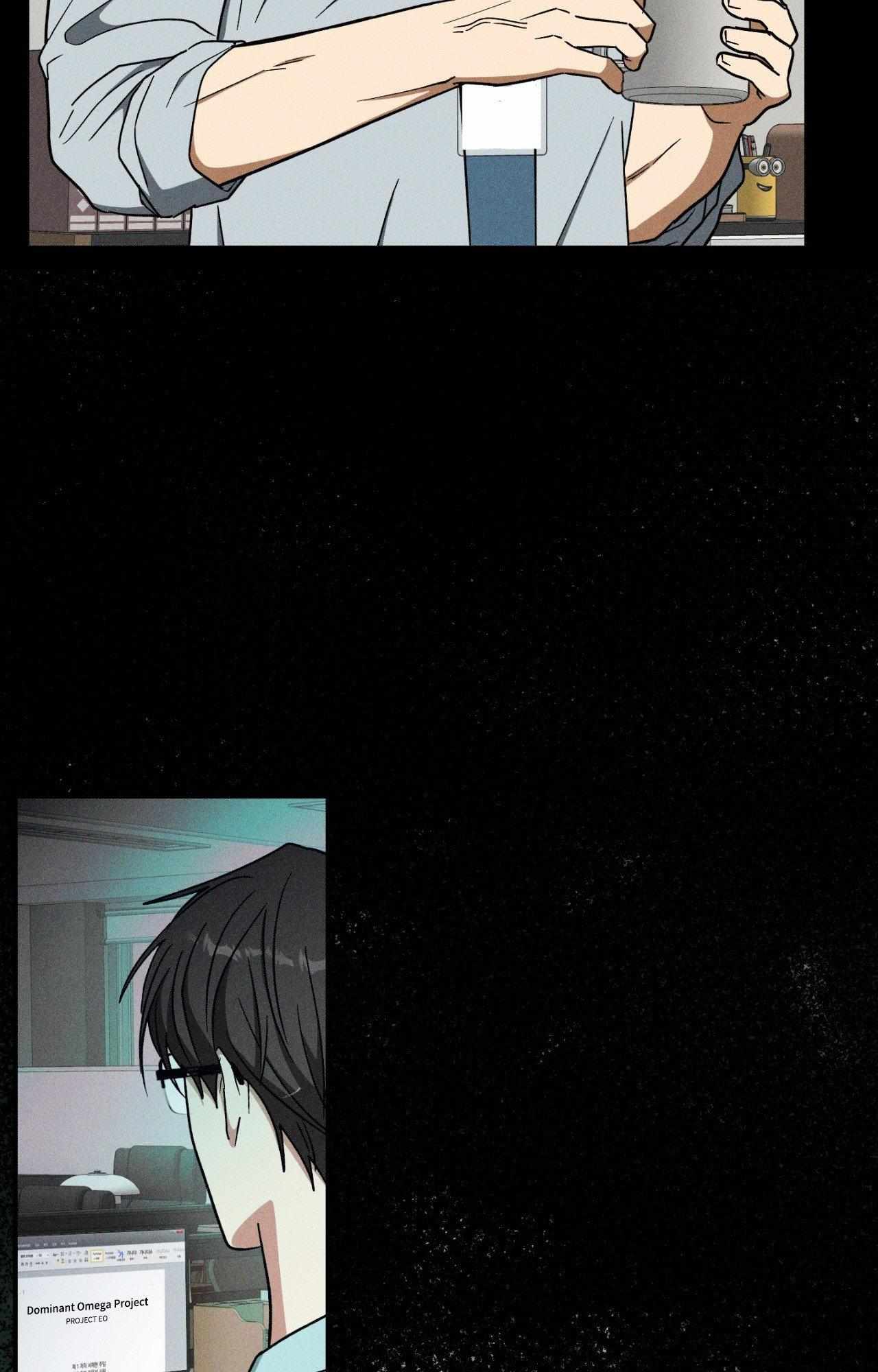 MIX-UP Chapter 24 page 73 - 