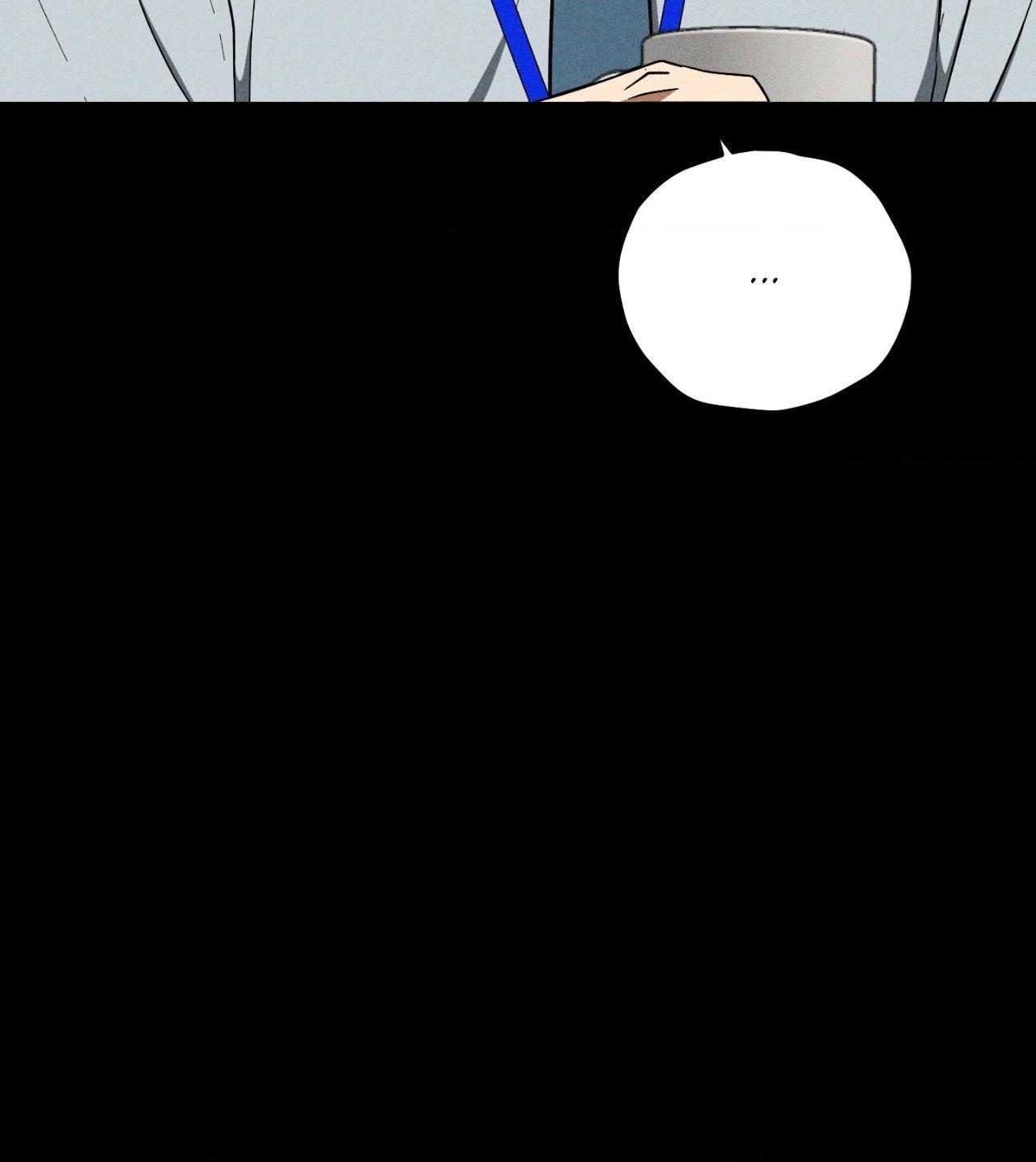 MIX-UP Chapter 24 page 76 - 