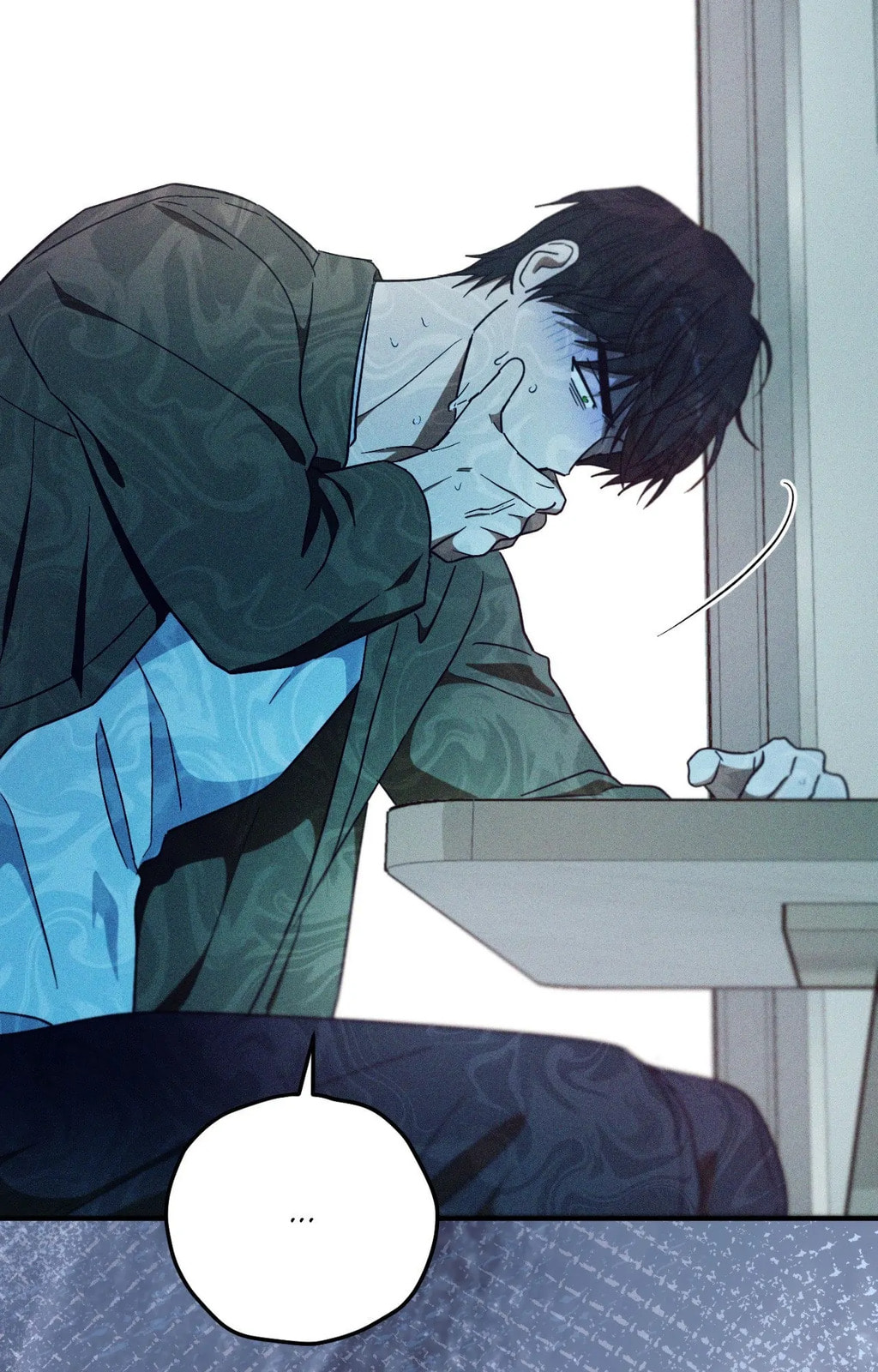 MIX-UP Chapter 25 page 3 - 