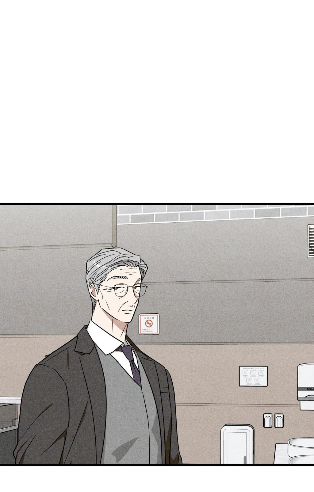 MIX-UP Chapter 25 page 97 - 