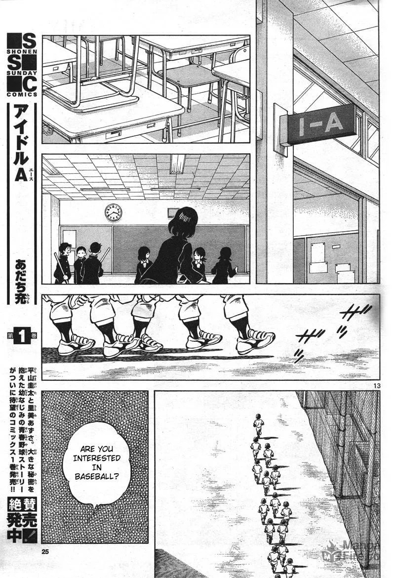 Read MIX chapter 1 image 11 on Lezhin