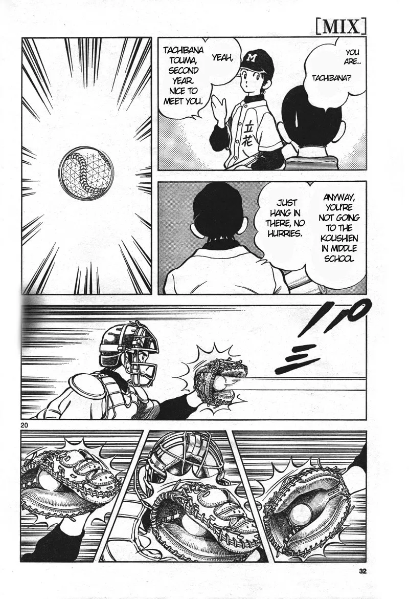 Read MIX chapter 1 image 18 on Lezhin