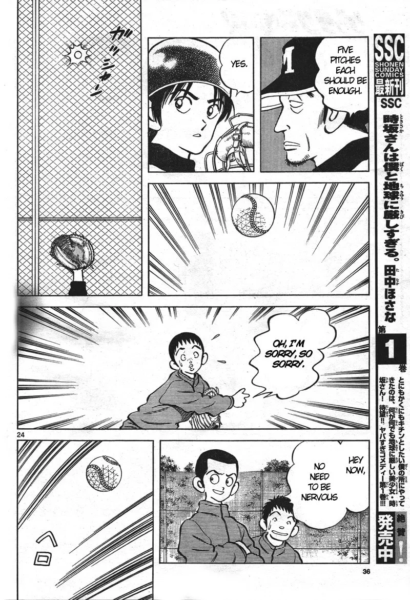 Read MIX chapter 1 image 22 on Lezhin