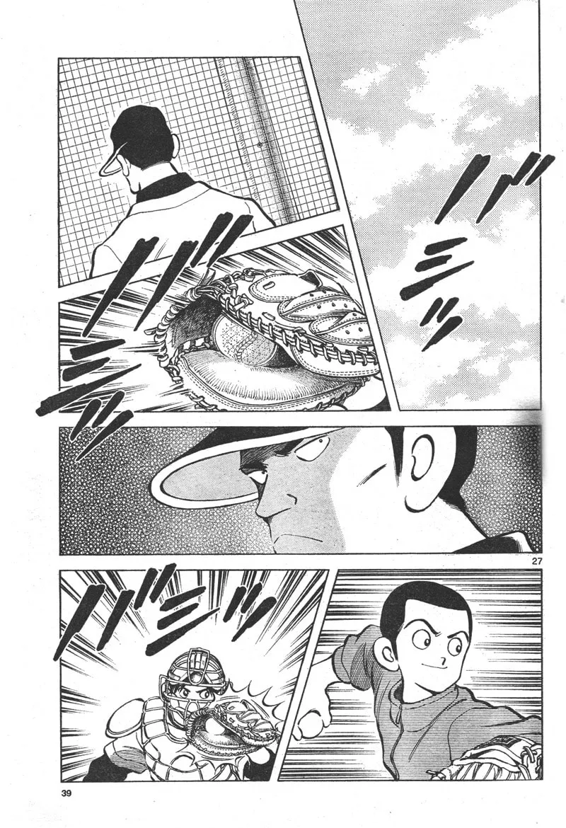Read MIX chapter 1 image 25 on Lezhin