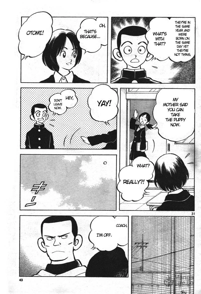 Read MIX chapter 1 image 29 on Lezhin